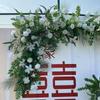 Serie Mori hilera de flores de suelo camino de flores simulación camino de flores plomo flor falsa flor flor arte escena diseño ceremonia de boda paisaje decoración blanca verde
