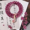 [Molho de Ameixa Preta] Pulseira Bodhi Estilo Antigo Rosa Sakura Pulseira de Mão Duplo Círculo da Moda Suprimento Ao Vivo Feminino
