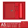 Caja de Regalo Set de Cuadernos de Negocios A5 Cuaderno de Oficina de Alta Gama Personalizado Regalo para Reunión Anual Corporativa Logo Personalizado