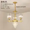 Nuevos Estilos de Lámparas para Dormitorio y Comedor, Lámpara de Araña Retro Francesa para Sala de Estar, Lámpara de Velas Dorada de Lujo de Estilo Americano Simple para Dormitorio