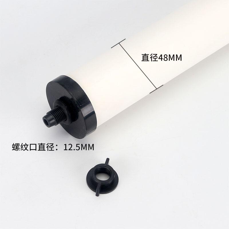 10寸陶瓷芯17