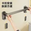 Suministro del Fabricante Estante de Toallas para Baño sin Taladro Estante de Almacenamiento para Baño Multifuncional de Barra Única Montado en la Pared Barra para Toallas de Inodoro