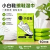 Toallitas para Zapatos Especiales Removedor de Manchas Sin Enjuague Herramienta Cepillo Zapatos Limpiador de Zapatos Fácil de Limpiar con Toallita Limpieza de Zapatos Blancos Toallitas Húmedas De-amarilleo