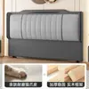 Nuevo 2025 Cama con Respaldo para Mesita de Noche Moderna Bolsa Suave Respaldo de Madera Maciza Simple Panel Trasero de Pie Integrado de Lujo Accesible Ultradelgado