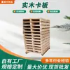 Pallet de Madera Maciza Almacén Carga Almohadilla a Prueba de Humedad Pallet de Madera Logística Transporte Pallet para Carretilla Elevadora por Dos Lados Fabricante Venta al por Mayor