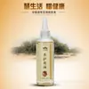 100ml Óleo Gua Sha Produto Nacional Extrato de Gengibre Óleo Essencial Hidratante e Calmante Óleo de Massagem Corporal Óleo de Massagem de Gengibre