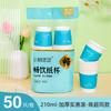 Vaso de papel desechable de buena calidad, engrosado, 9 oz, para bebidas calientes, desechable para el hogar, 100/bolsa, no gotea el vaso de papel.