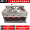 Carrinho de Carne de Fontes Estilo Hong Kong Aquecimento a Gás Elétrico Carrinho de Carne de Fontes Multifuncional Carrinho de Carne Estilo Cantonês Carrinho de Lanches
