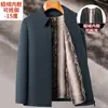 Chaqueta de Algodón Acolchado de Invierno para Hombres de Mediana Edad y Ancianos, Chaqueta con Solapa Forrada de Polar y Engrosada, Forro de Terciopelo de Visón, Prenda Superior a Prueba de Frío