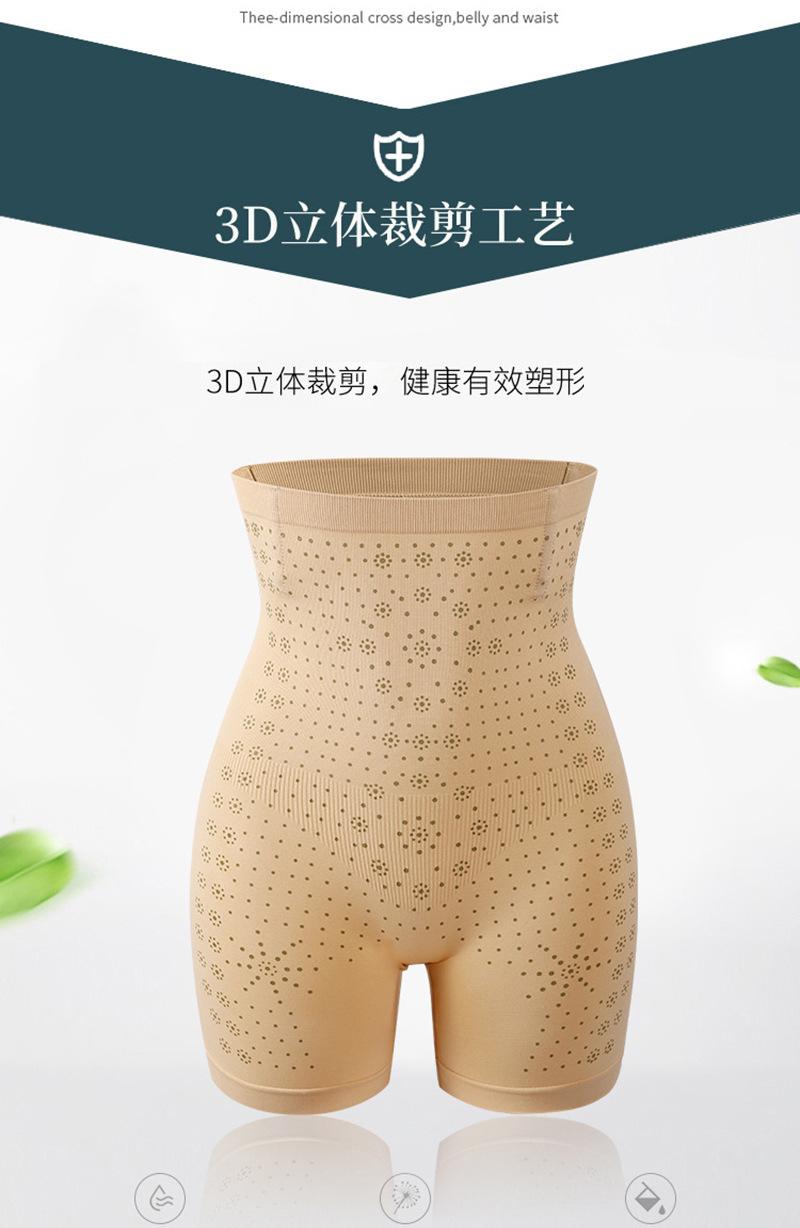 51020翘 详情06.jpg