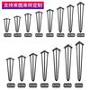 Fábrica Fuente Personalizado Escritorio Mesa de Comedor Soporte para Pata Pie de Sofá Alambre de Hierro Metal Pie de Mesa Pata de Mesa de Hierro