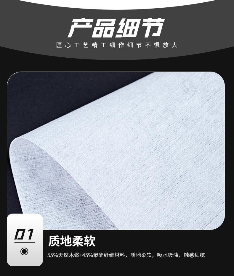 详情页---副本---副本_14.jpg