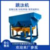 Henan Longzhong produce una pequeña máquina de selección de barita con plantilla de procesamiento de mineral tipo JT2-2 de 8 toneladas.