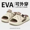 Sandalias para Hombre 2026 Nuevas de Verano para Exteriores Antideslizantes Anti-Olor Zapatos de Playa para el Agua Sandalias para Conducir