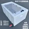 Tanque Espesado Horizontal para Piscicultura Caja de Transporte de Peces Vivos Caja Rectangular para Sacar Peces Plástico Tapa Abatible para Pesca
