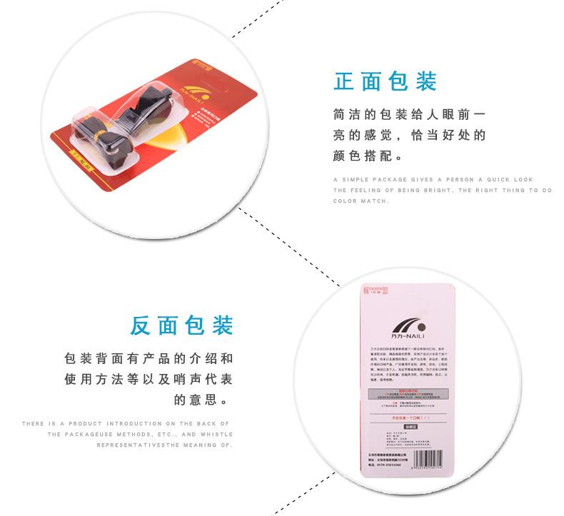 哨子详情_08