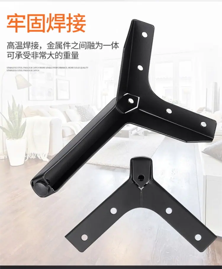 床头柜脚