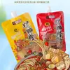 Saco para Sopa de Macarrão com Caracol, Saco com Bico, Saco Autoportante para Embalagem Líquida, Saco para Levar Sopa de Macarrão, Saco para Ingredientes de Sopa, Embalagem de Grau Alimentício