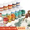 Alma de Matisse Pigmentos Minerais para Pintura Chinesa para Iniciantes Usarem Cor Única Engarrafada Tinta Corante para Pintura Fina Pigmento para Pintura a Tinta