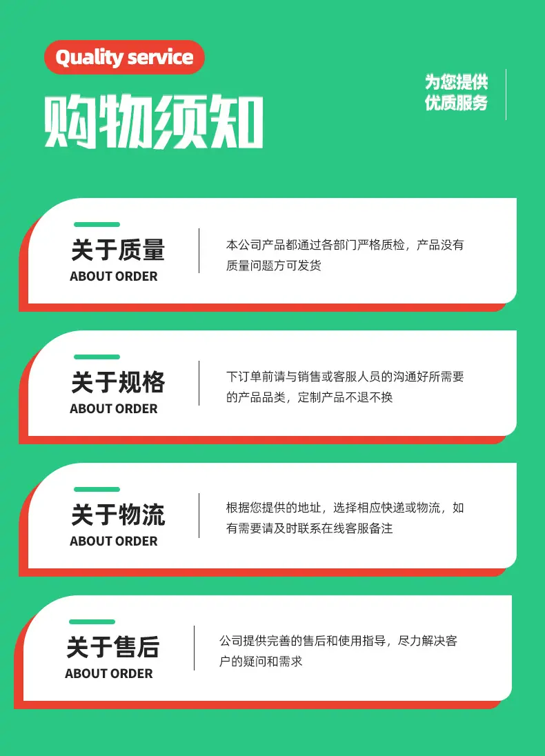 详情页_13.jpg