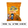 [Armazém Lightning] Macarrão Crocante de Palma Changji 18g*50 Pacotes de Macarrão Seco para Satisfazer Seu Desejo Lanches Atacado