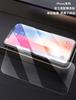 Adecuado para Película Templada Apple 18Pro Película para Teléfono Móvil Iphone18Pro Max Película Transparente 17/16 Marco de Posicionamiento 13