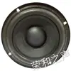 Alto-falante Subwoofer RS de 5 polegadas Alto-falante de graves profundos