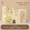 Caja de Regalo Aromática con Flor de Cuatro Estaciones Espíritu de Hielo Jade Blanco Porcelana Blanca Difusor de Fragancia Piedra Adorno para Regalo de Cumpleaños de Amigo