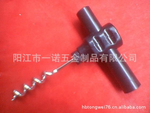 叉冰锥开5593