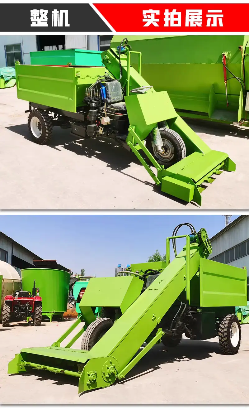 三轮清粪车9.png