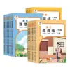 Lição Por Lição de Prática para Escola Primária de Chinês, Matemática e Inglês para os Anos 1-6, Primeiro Semestre, Treinamento Sincronizado, Uma Lição Uma Prática, Prática Autodidata