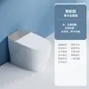 Uau! Luz de Banheiro Chaozhou Personalizada - Vaso Sanitário Inteligente, Tudo-em-Um, Totalmente Automático, Tipo Sifão, Aquecimento Instantâneo, com Tanque de Água