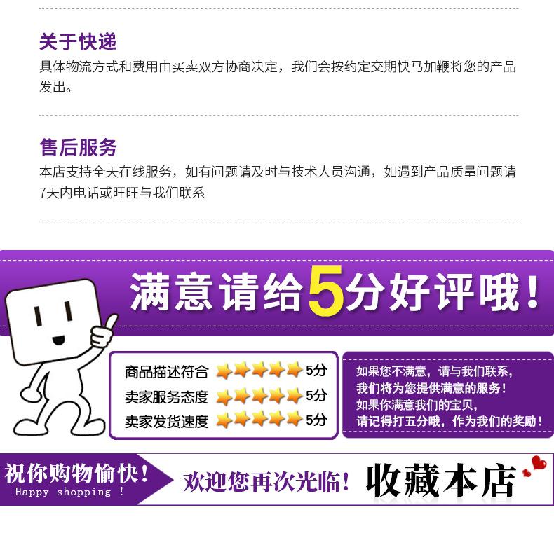 佳和详情_13