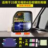 Aplicable a 25 BYD Equation Leopard 8 Pantalla de Instrumentos de Navegación de Control Central Película Templada de Aire Acondicionado Trasero Película Interior