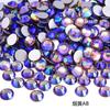 Não. 30 fundo plano diamante de vidro strass diy jóias de unhas redondas de cristal pedra caso do telefone móvel boneca vara broca cerca de 6,5 milímetros