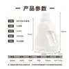 Botellas de plástico HDPE de 1L/2L/3L/5L, botellas para detergente de lavandería, botellas para suavizante de telas, botellas de embalaje vacías para productos de limpieza de uso diario y cuidado personal