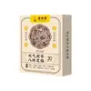 Parches para Pies Dormir Old Beijing con Cornus, Canela, Artemisa, Jengibre e Ingredientes de Medicina Tradicional China
