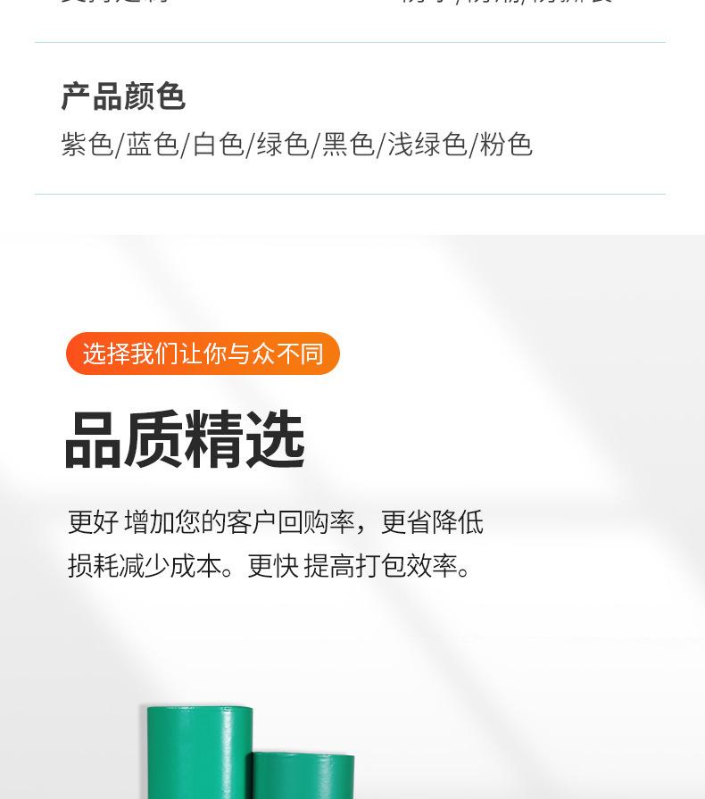 详情_04.jpg