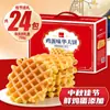 Caixa de Presente para o Festival da Primavera com Pastel de Gema de Ovo, Pastel de Creme Fluido, Lanche Saudável para o Café da Manhã, Guloseima para Visitar Parentes, Comida para Presente