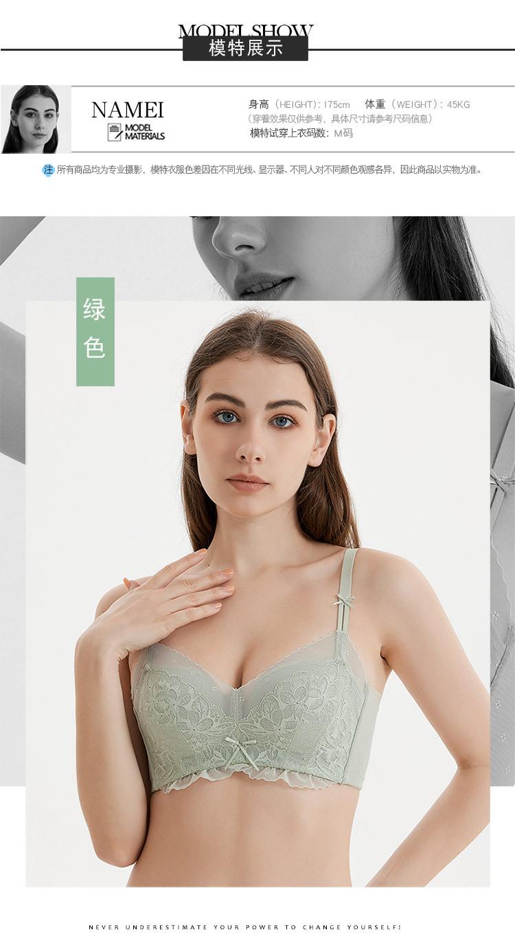 HD23018网布文胸-750_12.jpg
