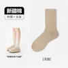 Calcetines negros calcetines de media pantorrilla calcetines de verano finos hilo de algodón puro calcetines sin costuras calados calcetines holgados antibacterianos antiolor calcetines largos