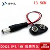 Direto da fábrica 13,5 cm tipo T fivela de cobre preto fivela de bateria de 9 volts linha de conexão de energia da bateria