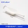 Colher de Medicamento de PP Colher de Amostragem de Plástico Colher de Pesagem de Solução 10ml25ml50ml100ml Barco de Pesagem Colher de Medicamento de Plástico