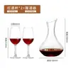 Taça de Vidro Sem Chumbo Criativa Conjunto de Decantadores para Casa Decantador Taça de Vinho Tinto Conjunto para Casa e Família