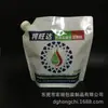 Bolsa con boquilla de succión para fertilizante de riego por aspersión 5L bolsa con boquilla de succión para fertilizante compuesto líquido 2.5kg bolsa autosoportante para fertilizante soluble en agua