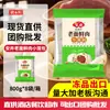 Agente General Anjing Xiaolongbao de Carne Fresca Tradicional 800g*8 Bolsas Congelado Apto para Microondas Comida Familiar Exportación Al Por Mayor