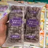 Snacks Shaqima Sem Açúcar Gu Xiaowei Sabor Batata Doce Roxa, Sabor Milho, Sabor Uva Roxa e Sabor Cranberry, Uma Caixa 4kg