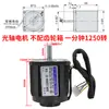 Motor de Velocidad Variable AC de 15W 3RK15GN-C Motorreductor con Caja de Cambios Reversible Motor de Velocidad Ajustable 220V