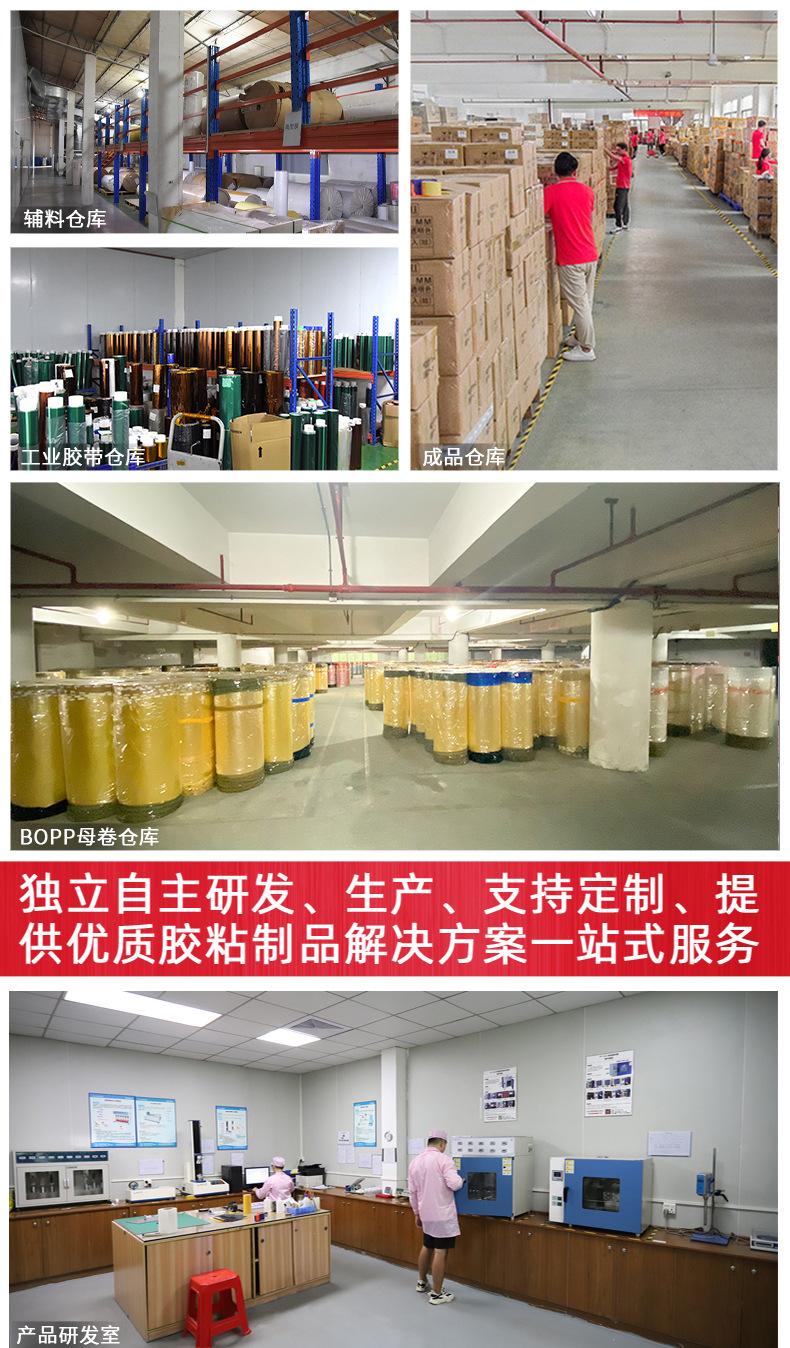 海绵双面胶详情页_13.jpg