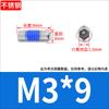 Tornillos de Máquina Avellanados de Acero Inoxidable 304 con Cabeza Hexagonal Hueca con Recubrimiento Adhesivo, Antiaflojamiento M2M3M5M6M8M10
